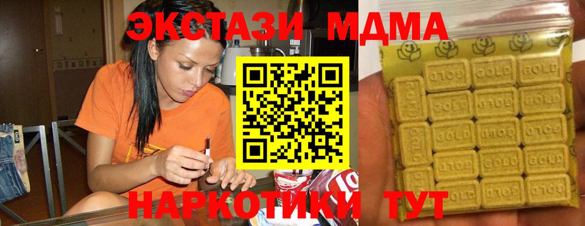 ЭКСТАЗИ louis Vuitton  Ecstasy XTC  Вход с VPN  ЭКСТАЗИ  Советский 