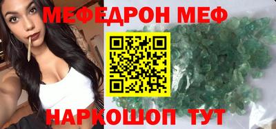 таблы Железногорск