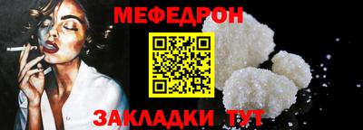 спиды Иваново