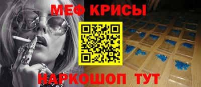 таблы Железногорск