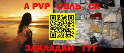 шишки Ижевск