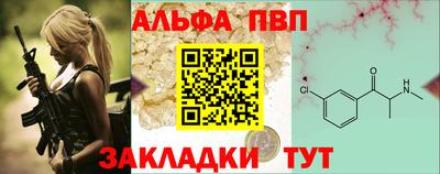 трава Железноводск