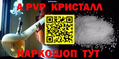 шишки Ижевск