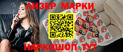 спиды Иваново