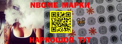 шишки Ижевск