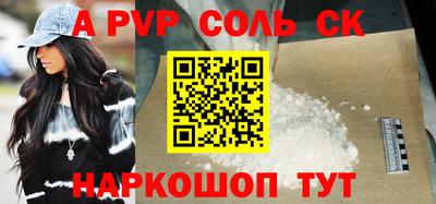 спиды Иваново