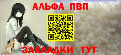 спиды Иваново