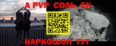 шишки Ижевск