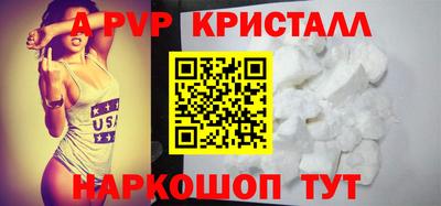 спиды Иваново