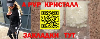 дурь Ивантеевка