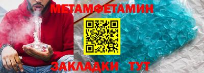 спиды Иваново