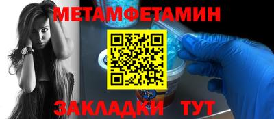 шишки Ижевск