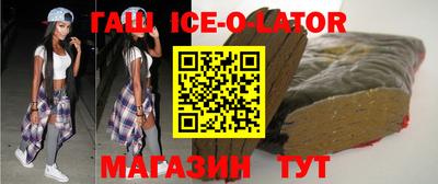 спиды Иваново