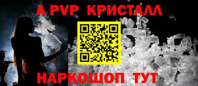спиды Иваново