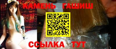 спиды Иваново