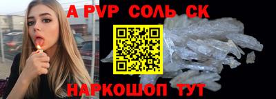 mdpv Ефремов