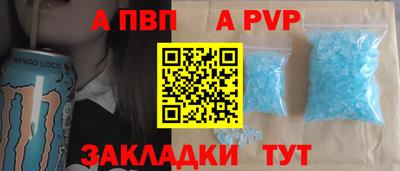 дурь Ивантеевка