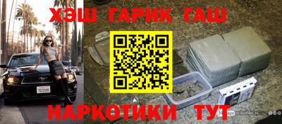 спиды Иваново