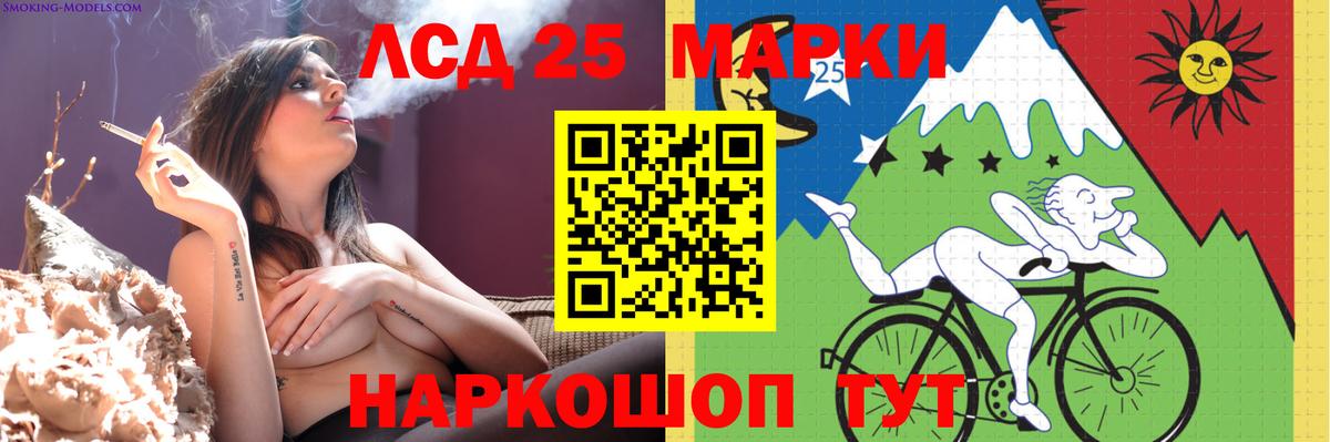 Советский  LSD-25 экстази ecstasy  Вход с VPN  LSD-25 экстази ecstasy 