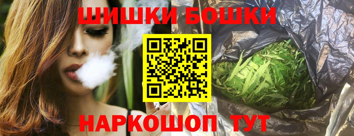 Советский  Бошки марихуана Amnesia  Вход с VPN  МАРИХУАНА тримм  Конопля гибрид 